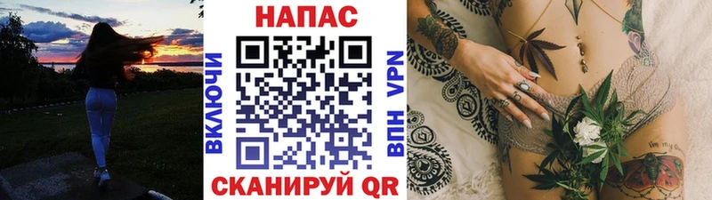 Какие есть наркотики Поворино Alpha-PVP Канабис КОКАИН Мефедрон ГАШИШ