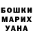 Гашиш 40% ТГК Anya Robskaya