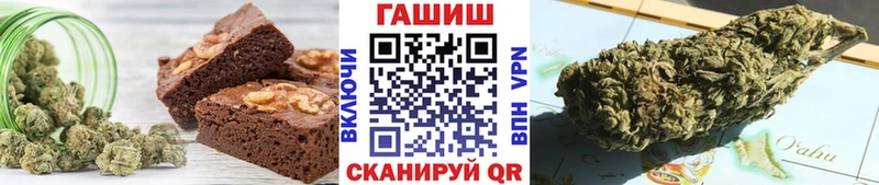 Печенье с ТГК марихуана  сайты даркнета какой сайт  Поворино 