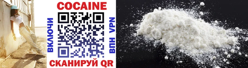 Cocaine 97%  Поворино 