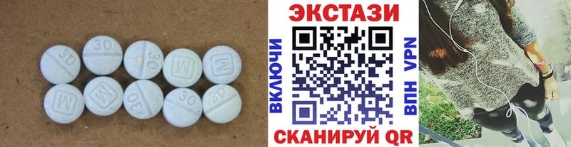 ЭКСТАЗИ диски  продажа наркотиков  Поворино 
