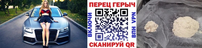 kraken ONION  Поворино  Героин VHQ  сколько стоит 