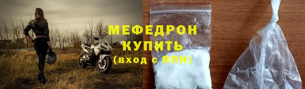 прущие крисы Верхнеуральск