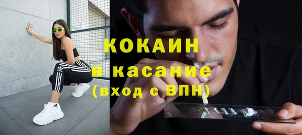 не бодяженный Верея
