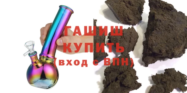мяу мяу кристалл Верхний Тагил