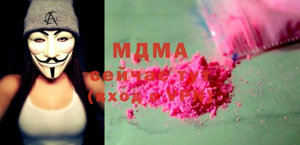 мяу мяу кристалл Верхний Тагил