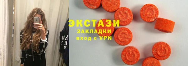 не бодяженный Верея