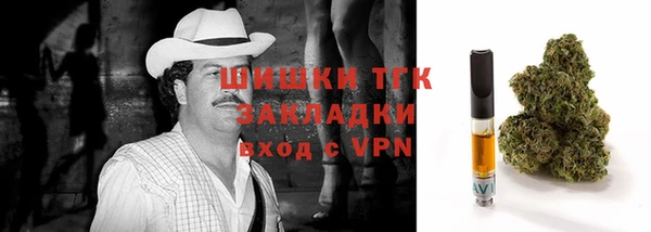 мяу мяу кристалл Верхний Тагил