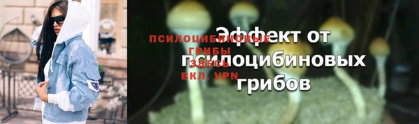прущие крисы Верхнеуральск