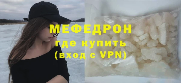 не бодяженный Верея
