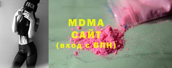 мескалин Снежногорск
