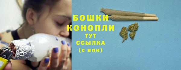 мяу мяу кристалл Верхний Тагил