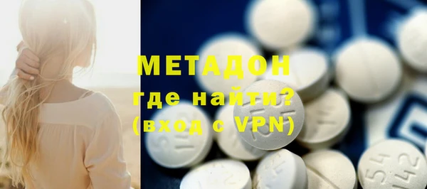 мяу мяу кристалл Верхний Тагил
