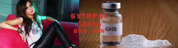 не бодяженный Верея