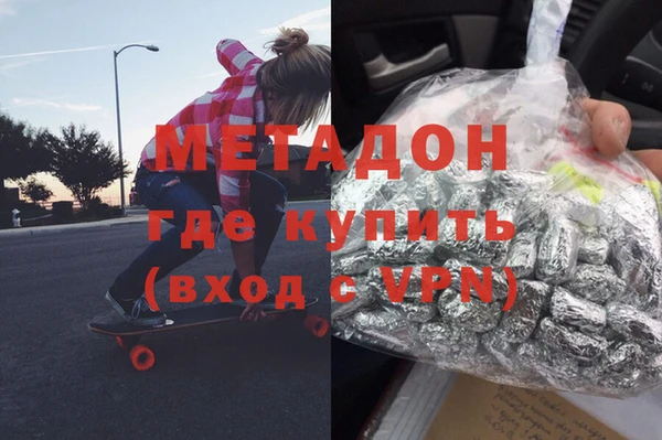 мяу мяу кристалл Верхний Тагил