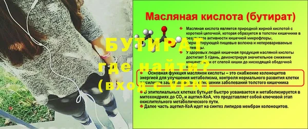 мяу мяу кристалл Верхний Тагил