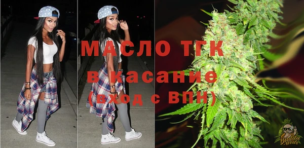 мяу мяу кристалл Верхний Тагил