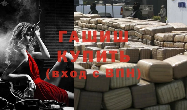 мяу мяу кристалл Верхний Тагил