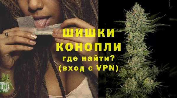 мяу мяу кристалл Верхний Тагил