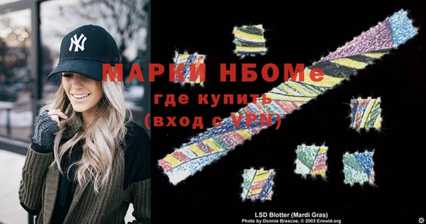 мяу мяу кристалл Верхний Тагил