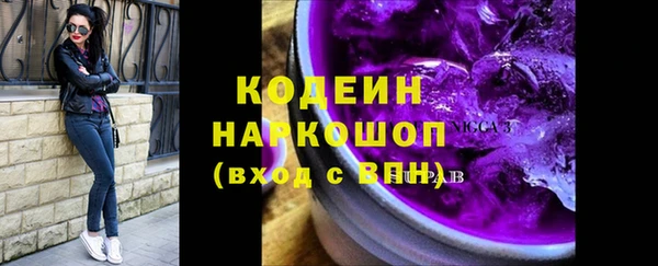 мескалин Снежногорск