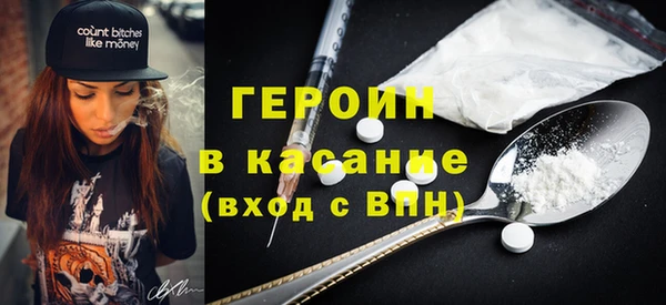 мяу мяу кристалл Верхний Тагил