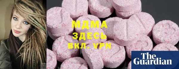 apvp Слюдянка