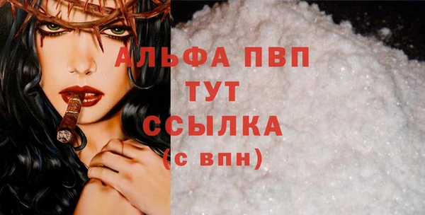 не бодяженный Верея