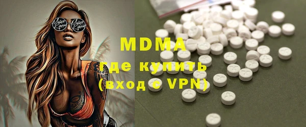 мяу мяу кристалл Верхний Тагил