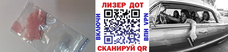 LSD-25 экстази ecstasy  Поворино 