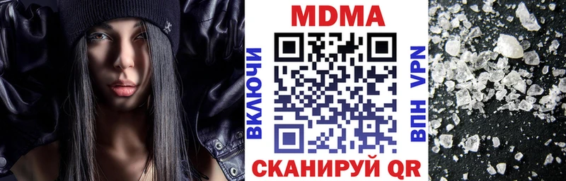ссылка на мегу как войти  Поворино  МДМА VHQ 