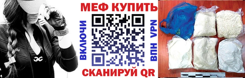 Мефедрон 4 MMC  купить   Поворино 
