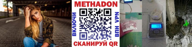 как найти наркотики  Поворино  МЕТАДОН белоснежный 