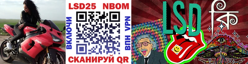 наркотики  Поворино  гидра tor  Марки NBOMe 1500мкг 