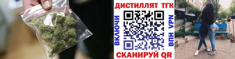 закладки  Поворино  ТГК THC oil 